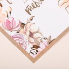 Поздравительная открытка на акварельном картоне с тиснением «С любовью для тебя», 8,8 х 10,7 см - Фото 2