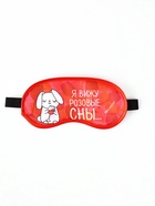 Маска для сна SVOBODA VOLI «Розовые сны», 19,2 х 9,4 см, красная - Фото 2