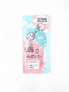 Маска для сна «Розовые сны», 19.2×9.4 см, красная - Фото 6