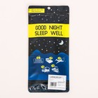 Маска для сна "Ленивец" - фото 25923992