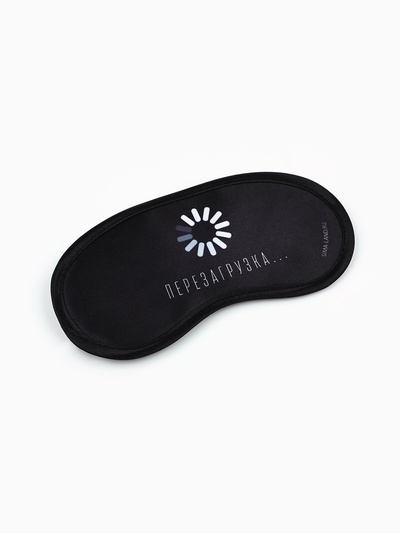 Маска для сна «Перезагрузка», 19.2×9.4 см, чёрная