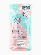 Маска для сна Dreamer, 19.2×9.4 см, розовая - Фото 6