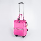 Сумка-рюкзак 2 в 1 на колёсах 18", отдел на молнии, наружный карман, цвет малиновый - Фото 2