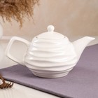 Чайник для заварки "Волна", белый, керамика, 0.8 л - фото 8768507