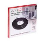 Весы кухонные Luazon LVK-703, электронные, до 5 кг, встроенные часы, цвет "хаки" - Фото 10