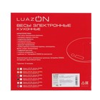 Весы кухонные Luazon LVK-701, электронные, до 5 кг, бледно-розовые - Фото 7