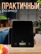 Весы кухонные Luazon LVK-702, электронные, до 7 кг, чёрные 3549060 - фото 16346550