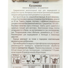 Семена Томат «Казанова», индетерминантный, высокорослый, 20 шт., «Сибирский сад» - Фото 3