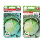 Семена Капусты белокочанной "Килатон", F1, 10 шт. - Фото 1