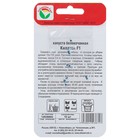 Семена Капусты белокочанной "Килатон", F1, 10 шт. - Фото 2