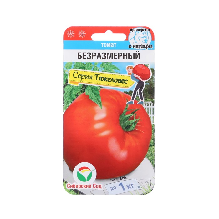 Семена Томат 