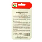 Семена Клубника "Гигантелла", 10 шт - Фото 4