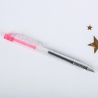 Набор «Самая милая» 9 х 10,4 см: блокнот и мини-ручка - Фото 5