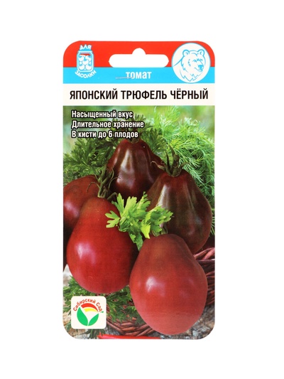 Семена Томат «Японский трюфель» черный, 20 шт., «Сибирский сад»