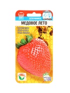 Семена Клубника "Медовое лето", 5 шт - Фото 1