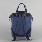 Сумка-рюкзак 2 в 1 на колёсах 18", отдел на молнии, наружный карман, цвет синий - фото 8437941