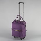 Сумка-рюкзак 2 в 1 на колёсах 18", отдел на молнии, наружный карман, цвет фиолетовый - фото 8437951
