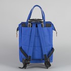 Сумка-рюкзак 2 в 1 на колёсах 18", отдел на молнии, наружный карман, цвет синий - фото 9556554
