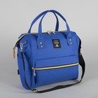 Сумка-рюкзак 2 в 1 на колёсах 18", отдел на молнии, наружный карман, цвет синий - фото 9556558