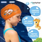 Шапочка для плавания детская ONLYTOP, нейлон, обхват 46-52 см - Фото 2