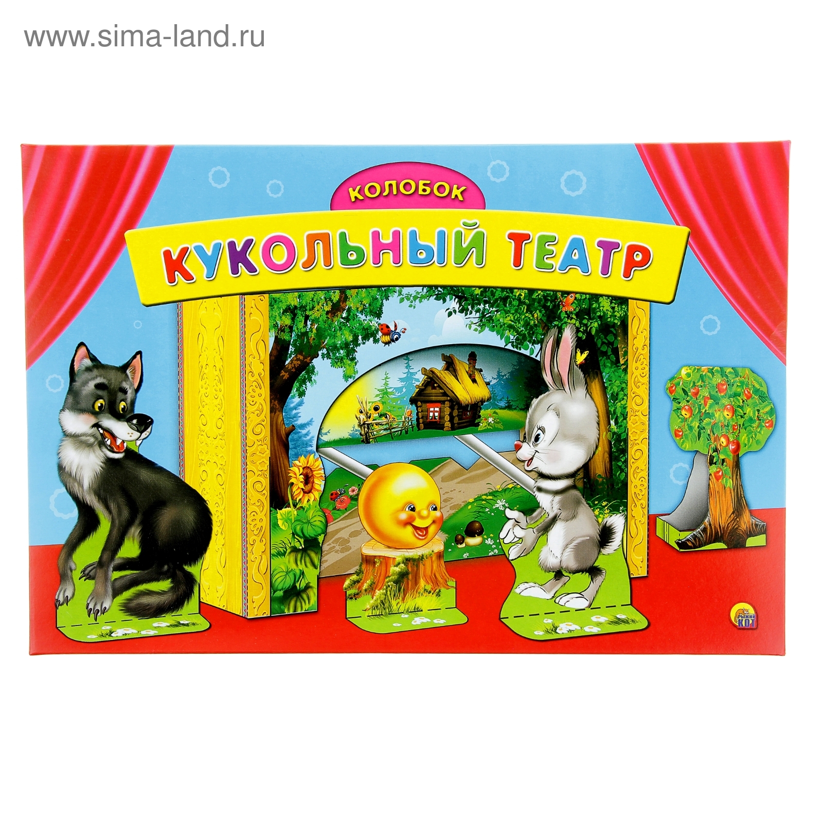 Кукольный театр колобок