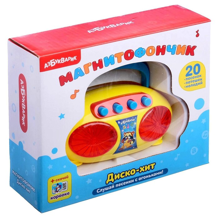 Музыкальная игрушка «Магнитофончик: Диско-хит» 44640