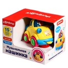 Интерактивная игрушка «Музыкальная машинка», МИКС - Фото 9