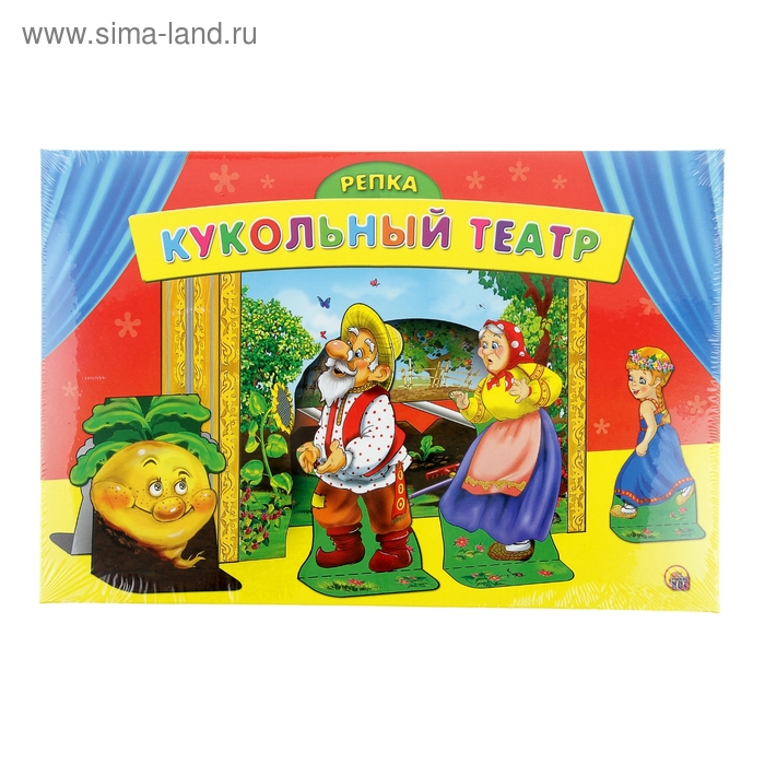 Кукольный театр «Репка» - Фото 1