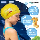 Шапочка для плавания детская ONLYTOP, нейлон, обхват 46-52 см - Фото 2