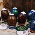 Пасхальный набор для украшения яиц «С праздником Пасхи!», 9 х 16 см - Фото 1