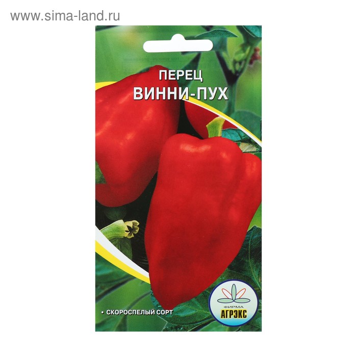 Семена Перец "Винни пух", скороспелый, 20 шт - Фото 1