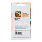 Семена цветов Настурция смесь, О, 10шт - Фото 2