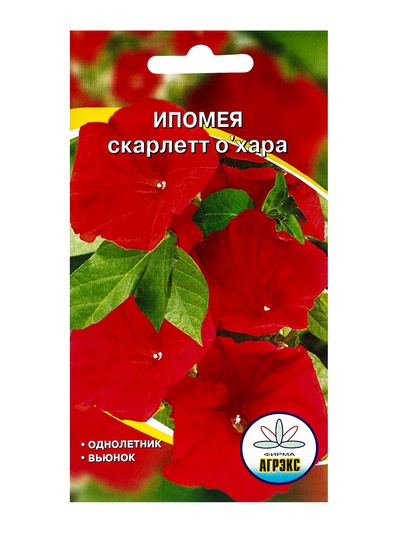 Семена цветов Ипомея "Скарлет О"Хара", О, 10 шт.