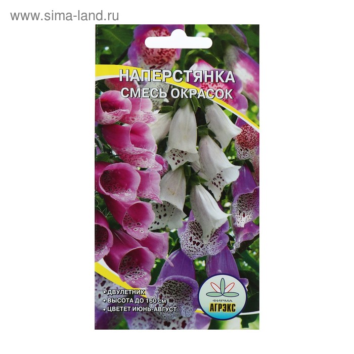 Семена цветов Наперстянка "Cмесь окрасок", Дв, 0,1 г - Фото 1