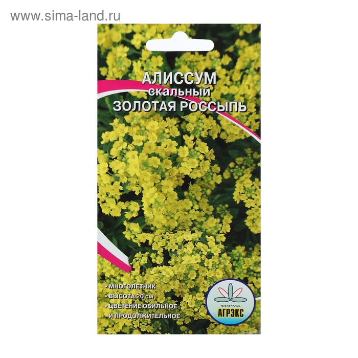 Семена цветов Алисум "Золотая россыпь", Мн, 0,1 г - Фото 1