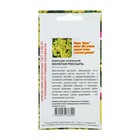 Семена цветов Алисум "Золотая россыпь", Мн, 0,1 г - Фото 2