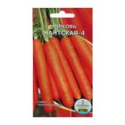 Семена Морковь "Нантская 4", 2 г - Фото 1