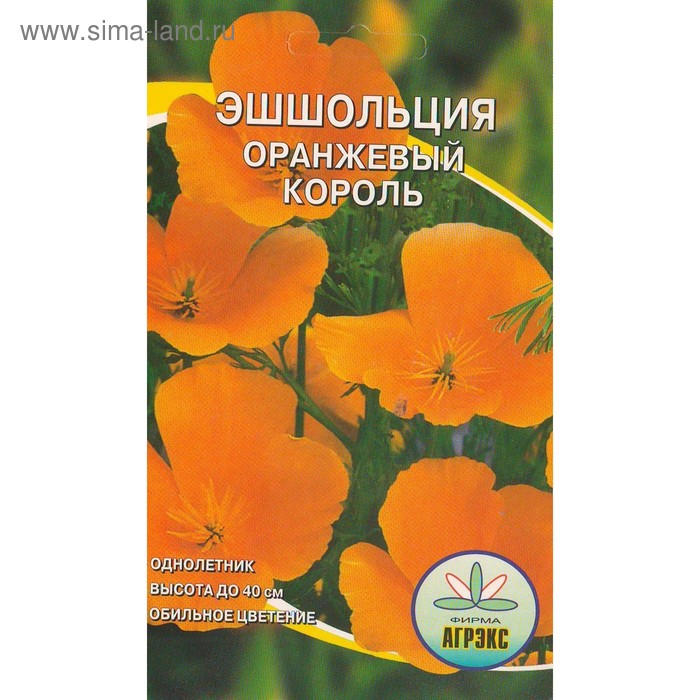 Семена цветов Эшшольция оранжевая, О, 0,2 г - Фото 1