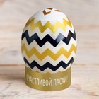Пасхальный набор для украшения яиц «Геометрия» - Фото 4