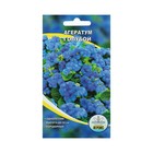 Семена цветов Агератум голубой, О, 0,1 г - фото 25313703