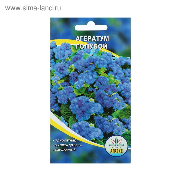 Семена цветов Агератум голубой, О, 1 г
