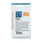 Семена цветов Агератум голубой, О, 0,1 г - Фото 2