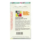 Семена цветов Львиный зев смесь высоких сортов, О, 0,1 г - Фото 2