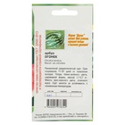 Семена Арбуз «Огонек», 10 шт., скороспелый, «Агрэкс»  (артикул 4149231)  большой выбор товаров оптом и в розницу по низким ценам с доставкой