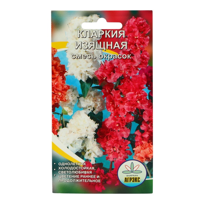 Семена цветов Кларкия изящная смесь окрасок, О, 0,2 г - Фото 1