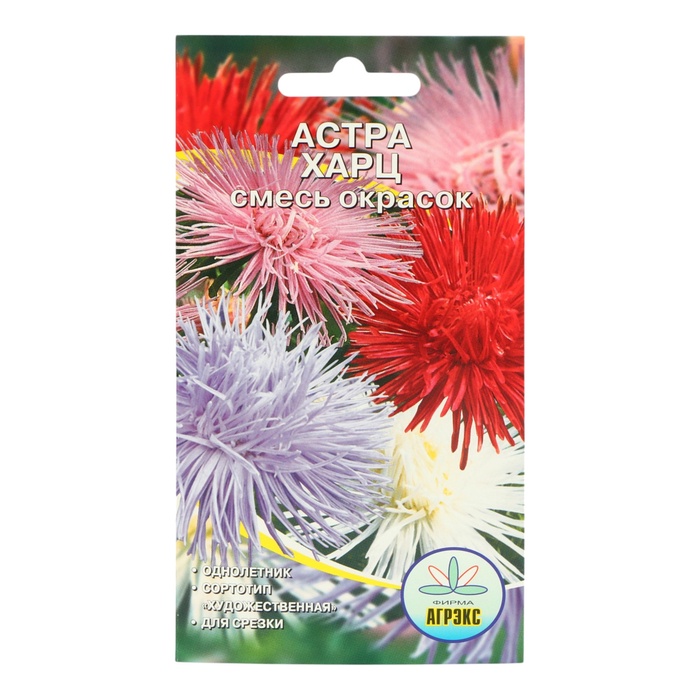 Семена цветов Астра харц смесь, О, 0,2 г - Фото 1