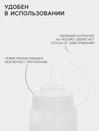 Бутылка для соусов, 700 мл, 26.5×6 см, пластик, белая - Фото 2