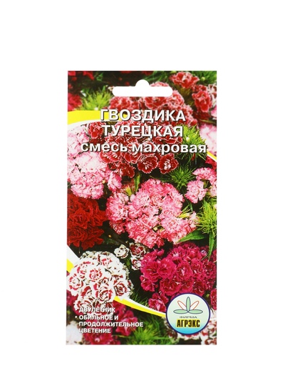 Семена цветов Гвоздика «Турецкая», 0.1 г