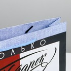 Пакет ламинированный горизонтальный «Подарок», ML 27 × 23 × 8 см - Фото 3