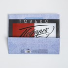 Пакет ламинированный горизонтальный «Подарок», ML 27 × 23 × 8 см - Фото 4